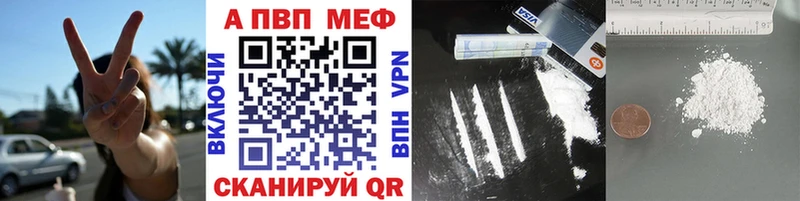 APVP крисы CK  Балашиха 