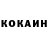 КЕТАМИН VHQ Tumen Ochirov