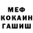 Первитин Methamphetamine Marc RM