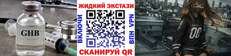 купить наркотики сайты  Балашиха  Бутират бутик 