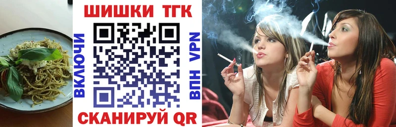 цены наркотик  mega рабочий сайт  Еда ТГК конопля  Балашиха 
