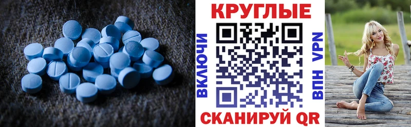 площадка Telegram  где можно купить   Балашиха  ЭКСТАЗИ MDMA 