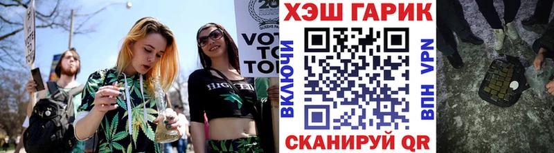 ГАШИШ гарик  Балашиха 