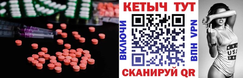 Кетамин VHQ  купить  сайты  Балашиха 