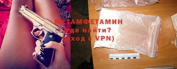 мдма Бородино