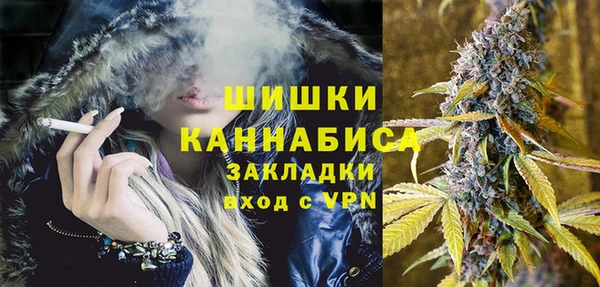мефедрон мука Сосновка