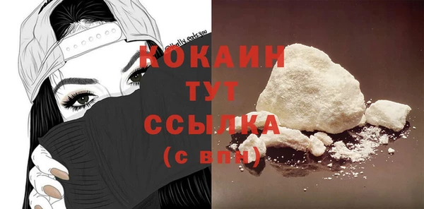крисы Бугульма
