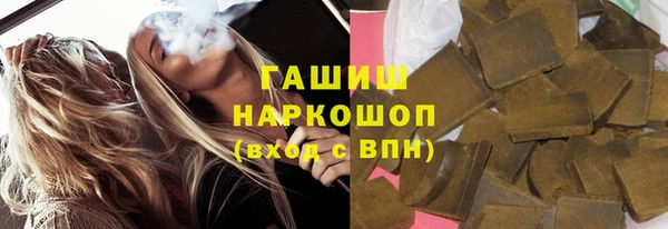 мдма Бородино
