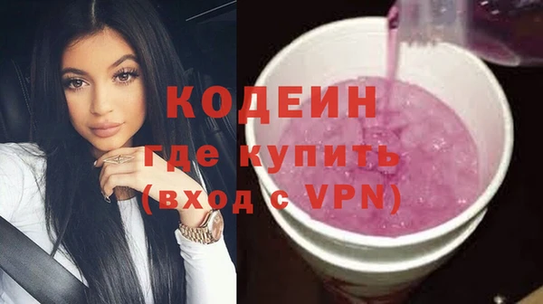 каннабис Сосновоборск