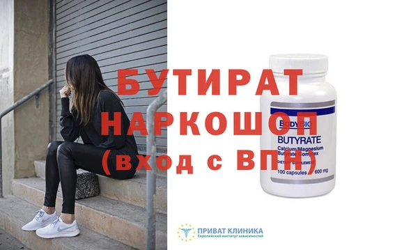 мефедрон мука Сосновка