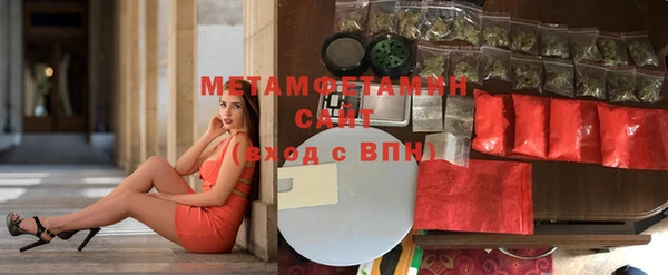 спиды Бронницы