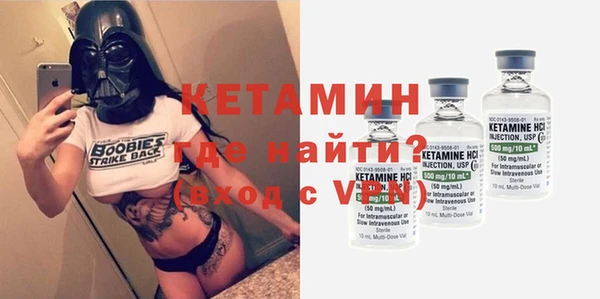 крисы Бугульма