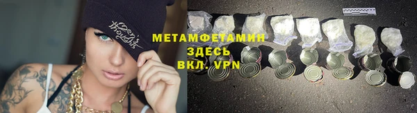 мдма Бородино