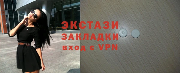 спиды Бронницы