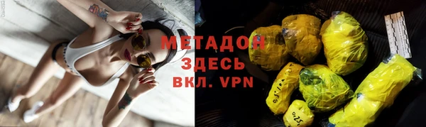 мдма Бородино