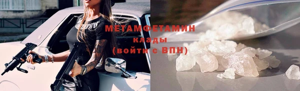 крисы Бугульма