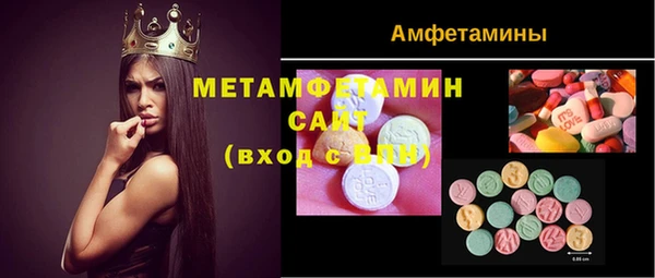 спиды Бронницы