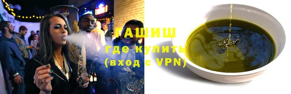 мдма Бородино
