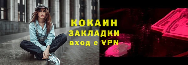 крисы Бугульма