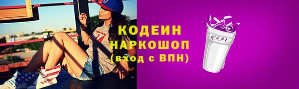 спиды Бронницы