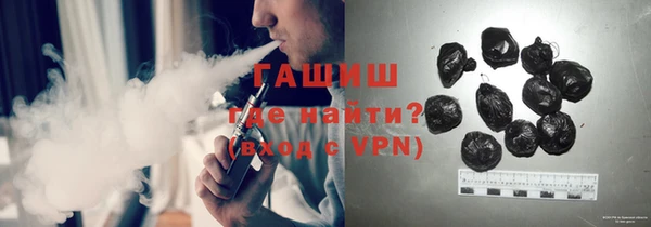 спиды Бронницы