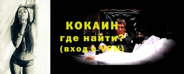 мдма Бородино