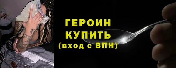 крисы Бугульма