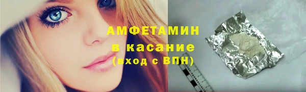 каннабис Сосновоборск