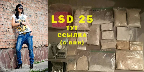 спиды Бронницы