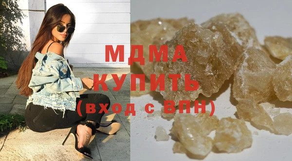 спиды Бронницы