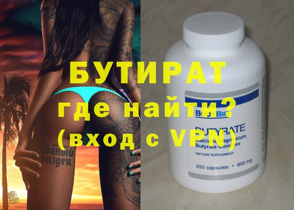 крисы Бугульма
