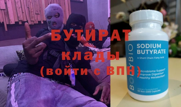 крисы Бугульма
