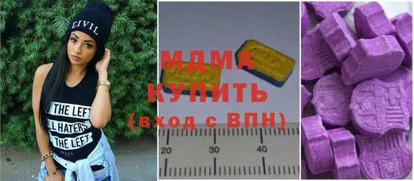 мдма Бородино