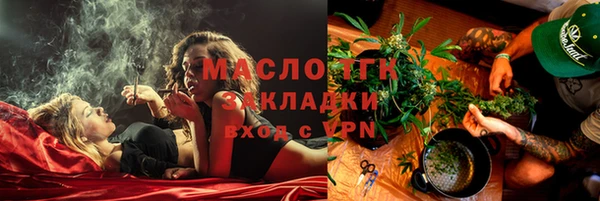 крисы Бугульма