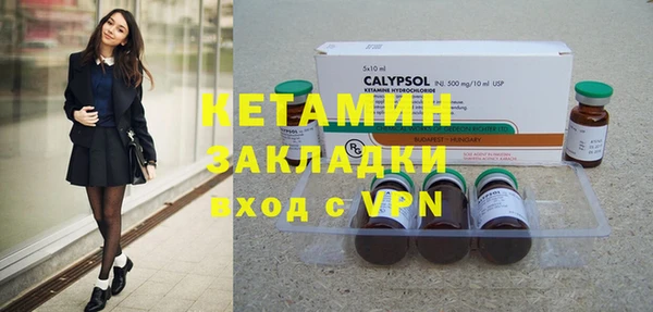 спиды Бронницы