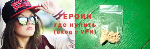 мдма Бородино