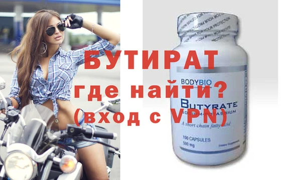 мдма Бородино