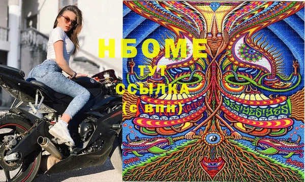 крисы Бугульма