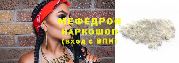 крисы Бугульма