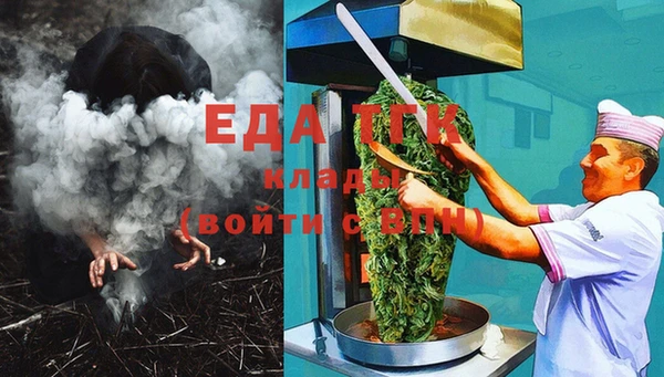 спиды Бронницы