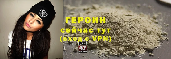 спиды Бронницы