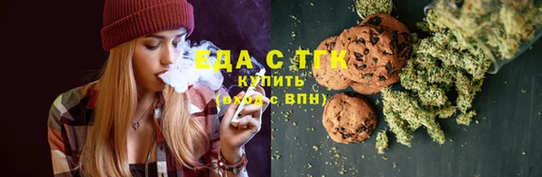 мдма Бородино