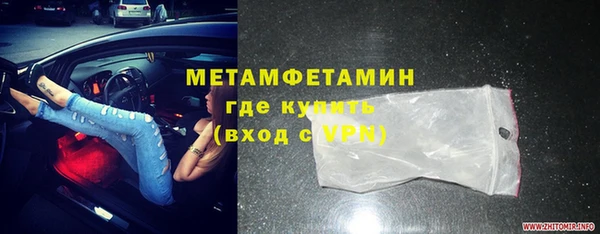 спиды Бронницы