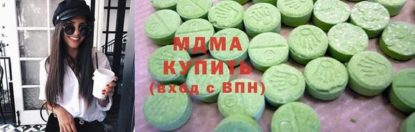 крисы Бугульма