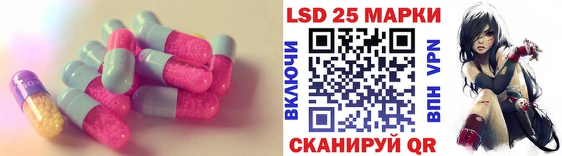 LSD-25 экстази кислота  где продают   Балашиха 