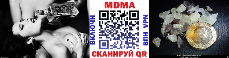цена   Балашиха  MDMA crystal 