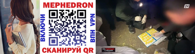 как найти   Балашиха  Меф мука 