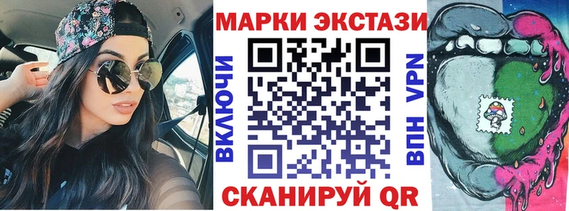 Наркотические марки 1,5мг  Балашиха 